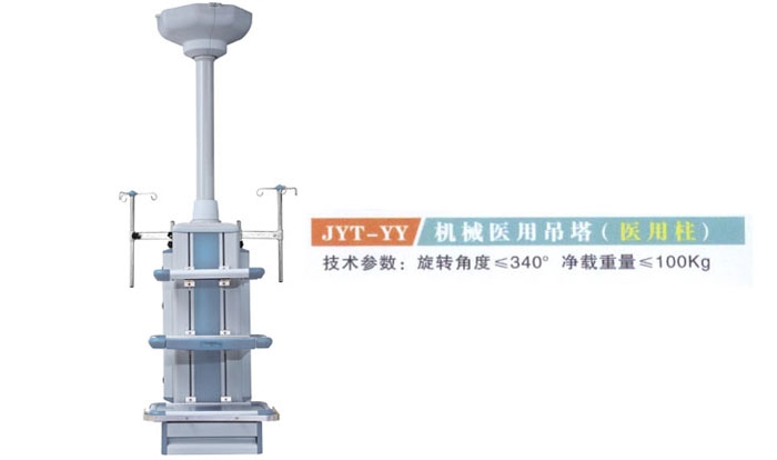 c鿴ԔϢ(bio)}JYT-YYCеt(y)õ(t(y)) xΔ(sh)2786
