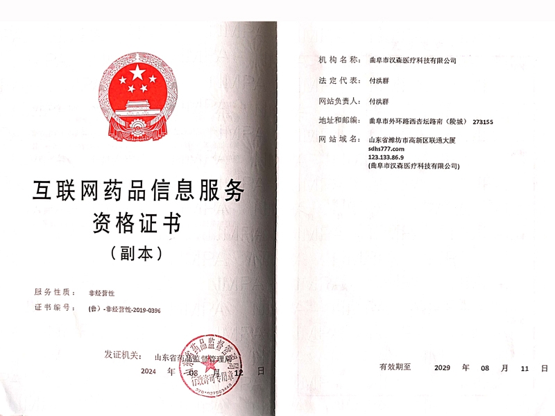 c鿴ԔϢ}(lin)W(wng)ˎƷϢYC xΔ(sh)20